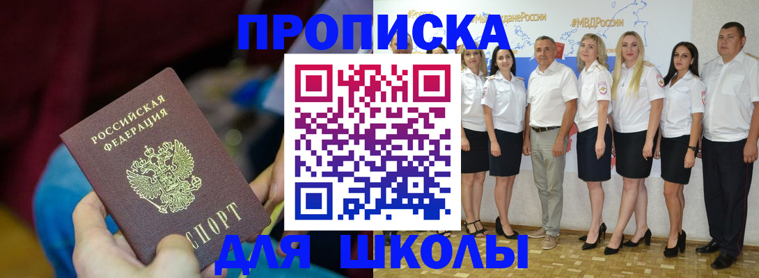 временная регистрация госуслуги в Новгородской области